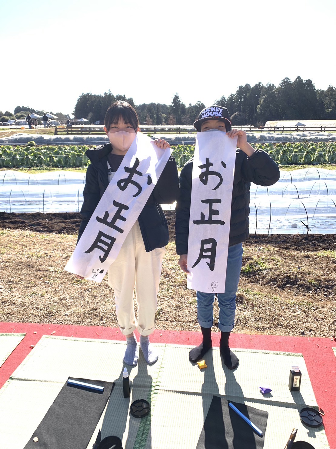 2024プラン