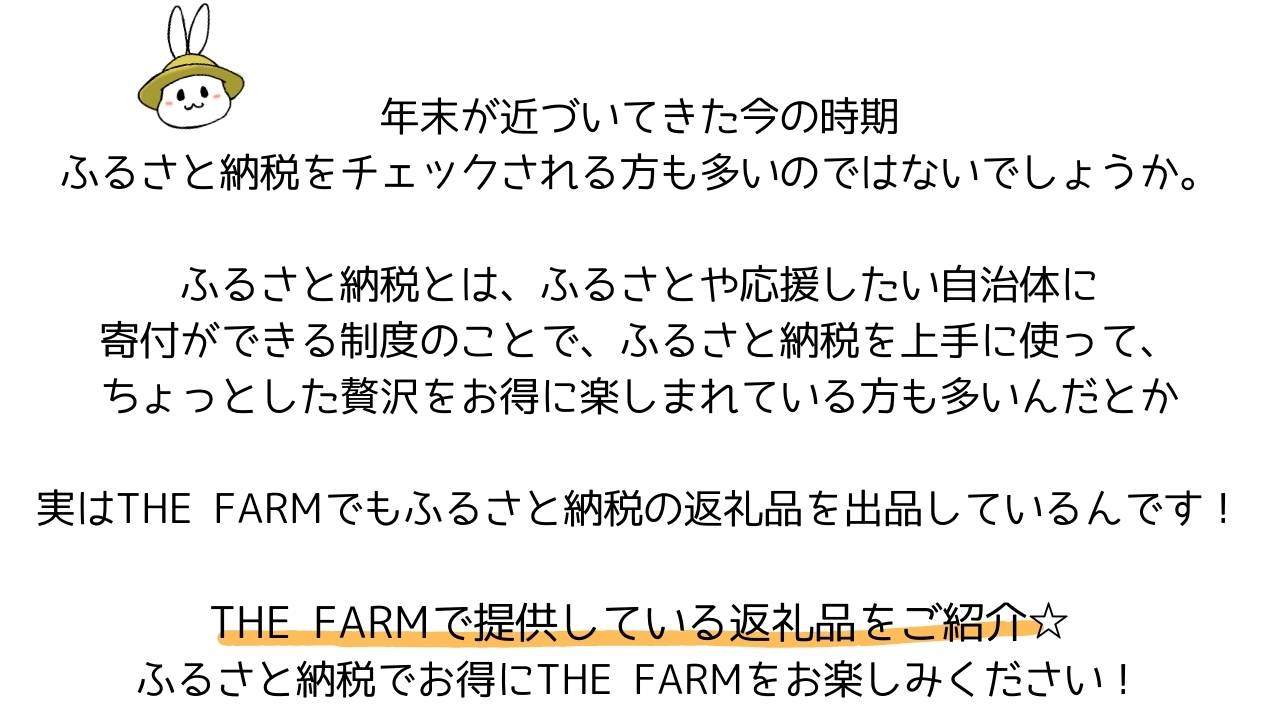 ふるさと納税