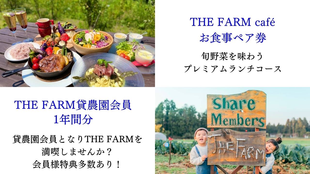 ふるさと納税