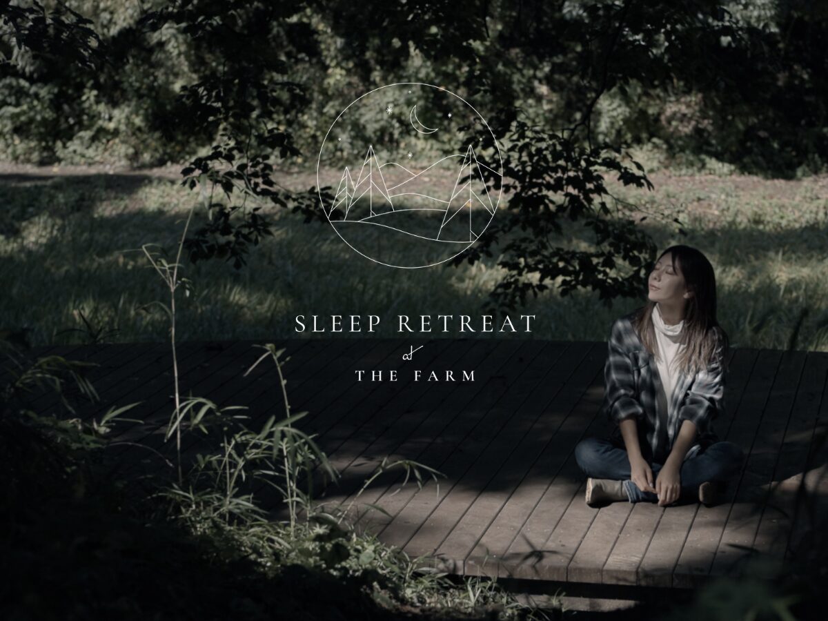 THE FARMより初の本格リトリートプラン「SLEEP RETREAT at THE FARM」登場。地元・香取市の日本最古の漢方薬局やお香ブランドと共に“眠る力”を取り戻す旅へ