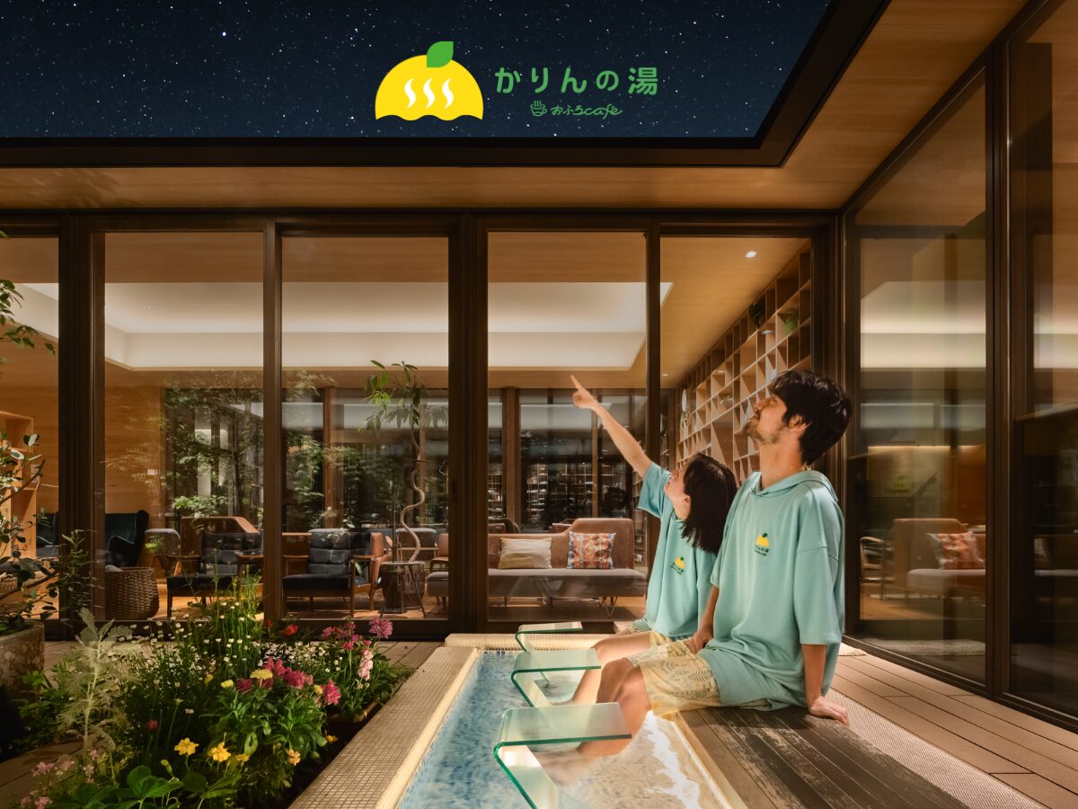 【まとめ】今日の「楽しい」が見つかる。おふろcafé かりんの湯イベント情報